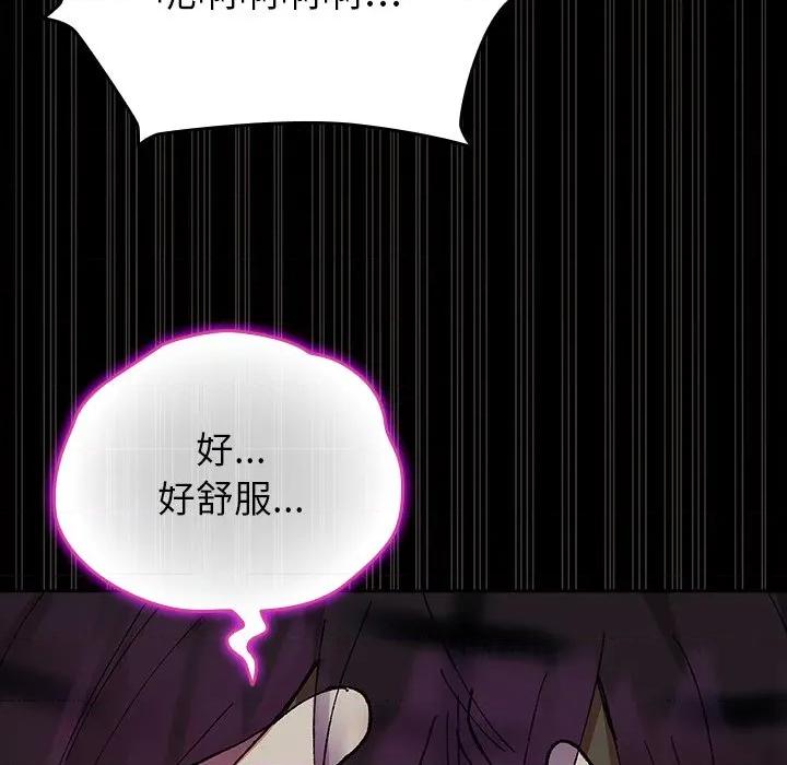 毛娘子传 毛娘子传-毛娘子传 第7话 第183页