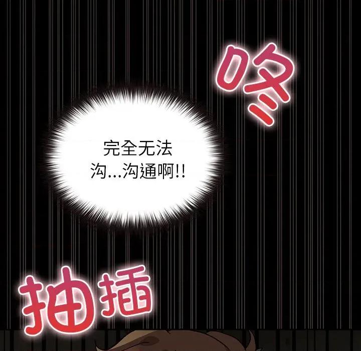毛娘子传 毛娘子传-毛娘子传 第7话 第199页