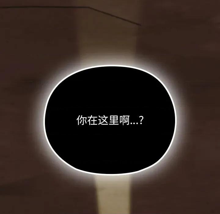 毛娘子传 毛娘子传-毛娘子传 第7话 第217页