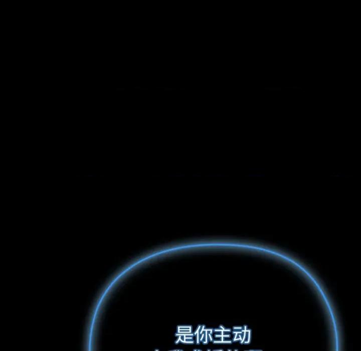 毛娘子传 毛娘子传-毛娘子传 第8话 第136页