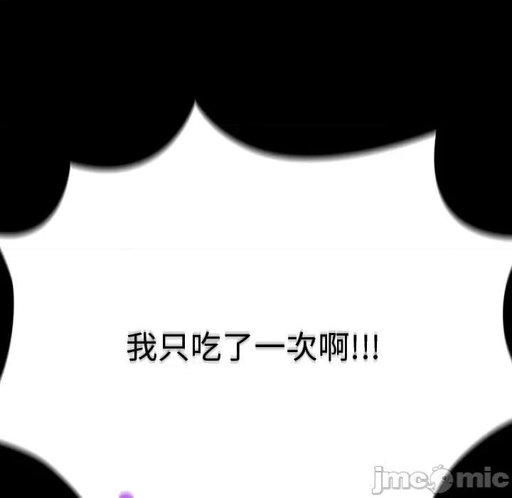 毛娘子传 毛娘子传-毛娘子传 第8话 第160页