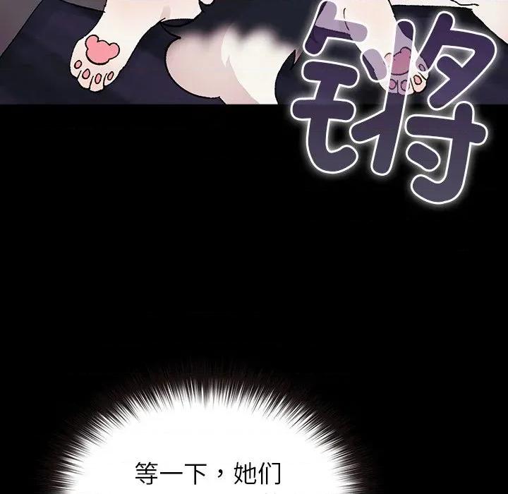 毛娘子传 毛娘子传-毛娘子传 第8话 第176页