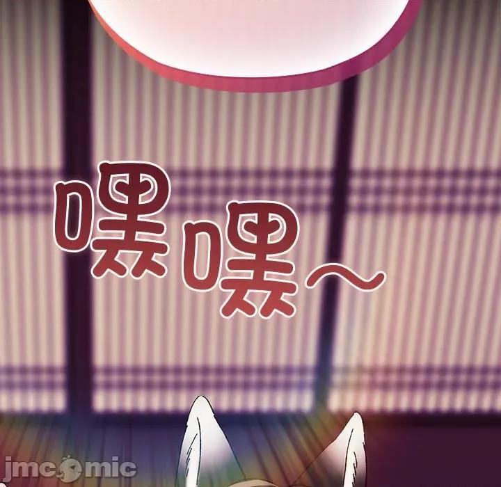 毛娘子传 毛娘子传-毛娘子传 第8话 第180页
