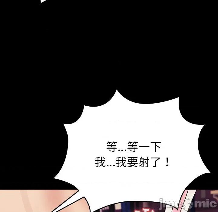 毛娘子传 毛娘子传-毛娘子传 第8话 第190页
