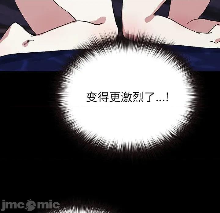 毛娘子传 毛娘子传-毛娘子传 第8话 第200页