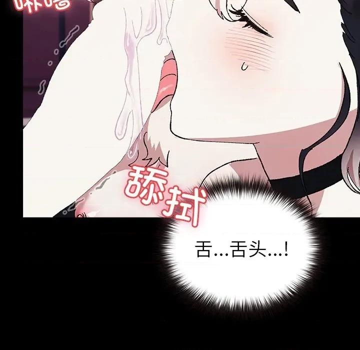 毛娘子传 毛娘子传-毛娘子传 第8话 第202页