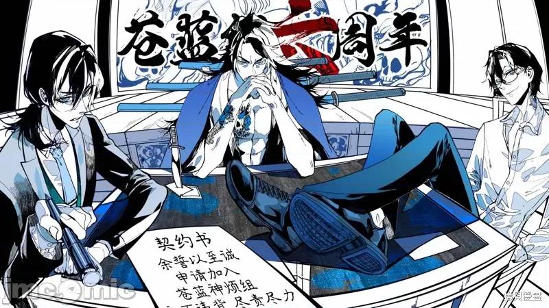 被勇者踢出队伍的我，最后和他们的妈妈组队了 被勇者踢出队伍的我，最后和他们的妈妈组队了 第28页