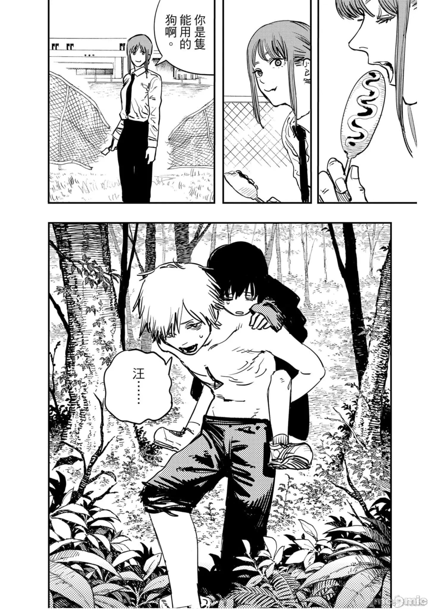 电锯人 [藤本タツキ]电锯人 第77页