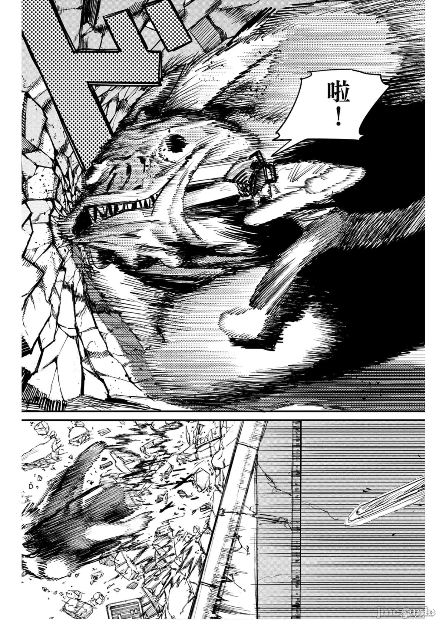 电锯人 电锯人111 第2卷.zip 第10页