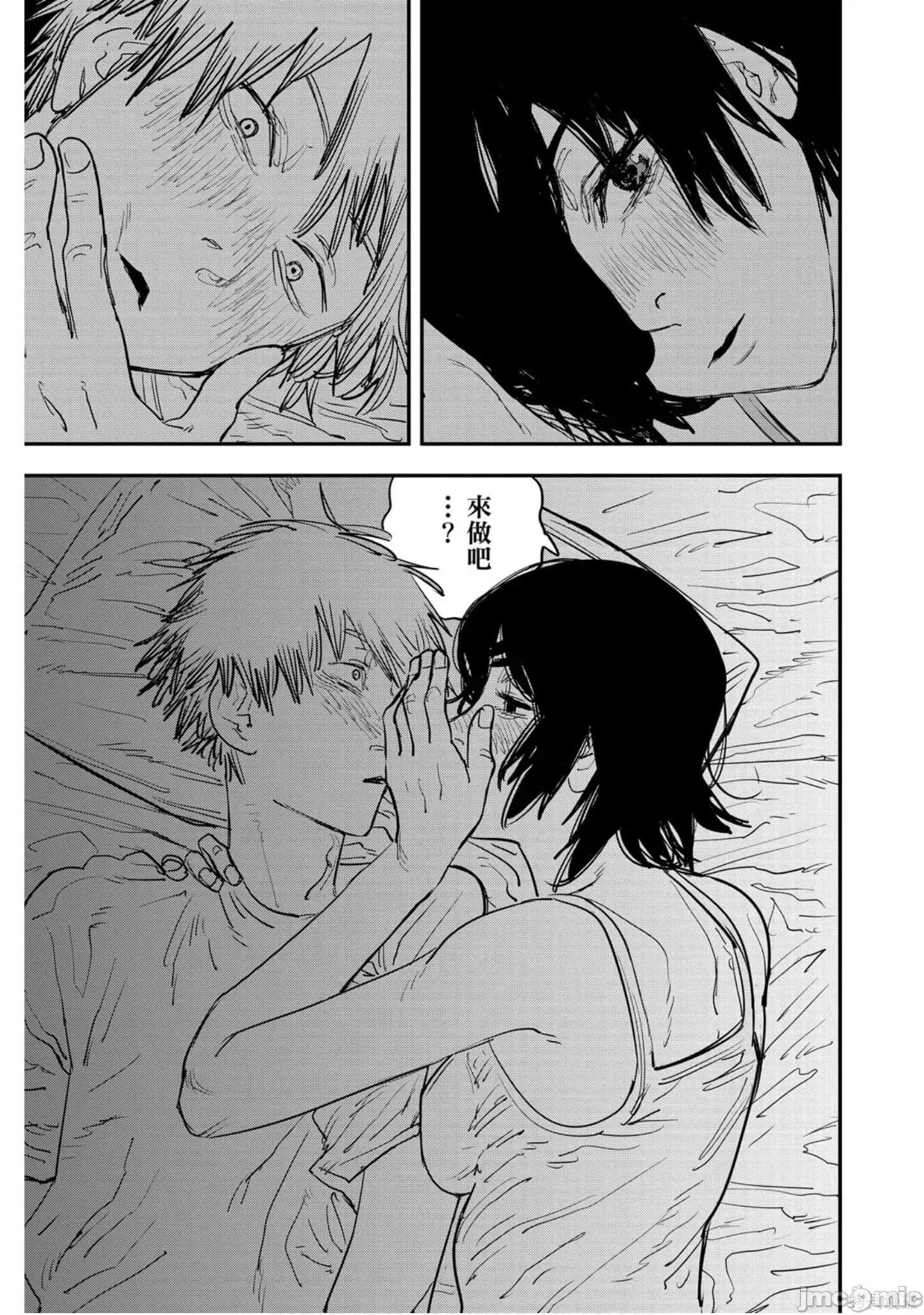 电锯人 电锯人112 第3卷.zip 第104页