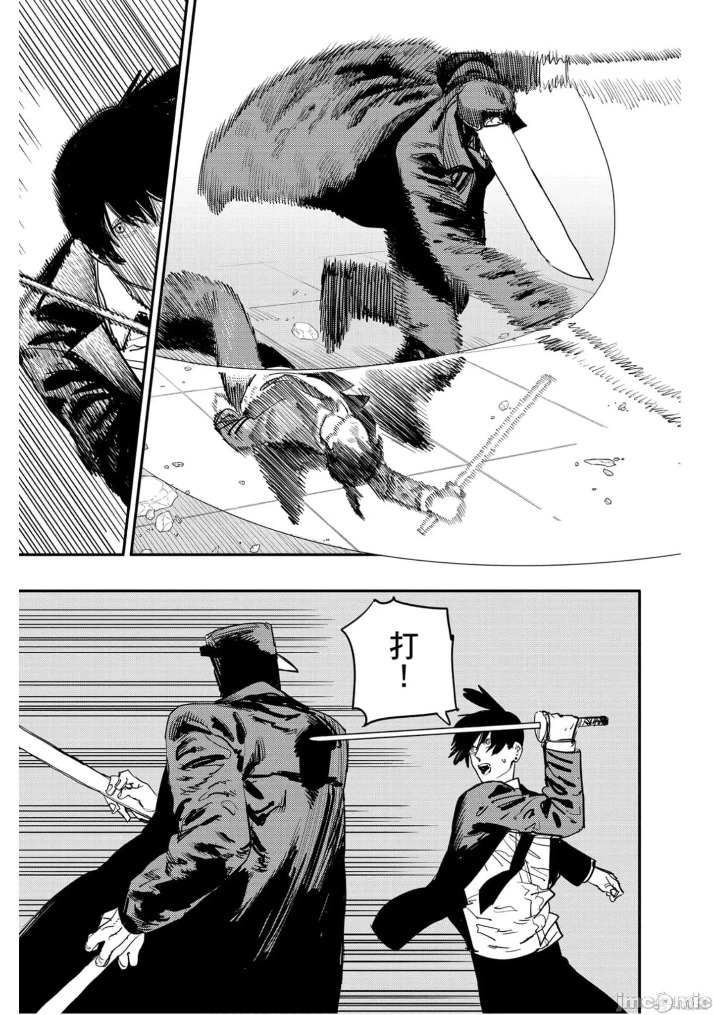 电锯人 电锯人112 第3卷.zip 第148页