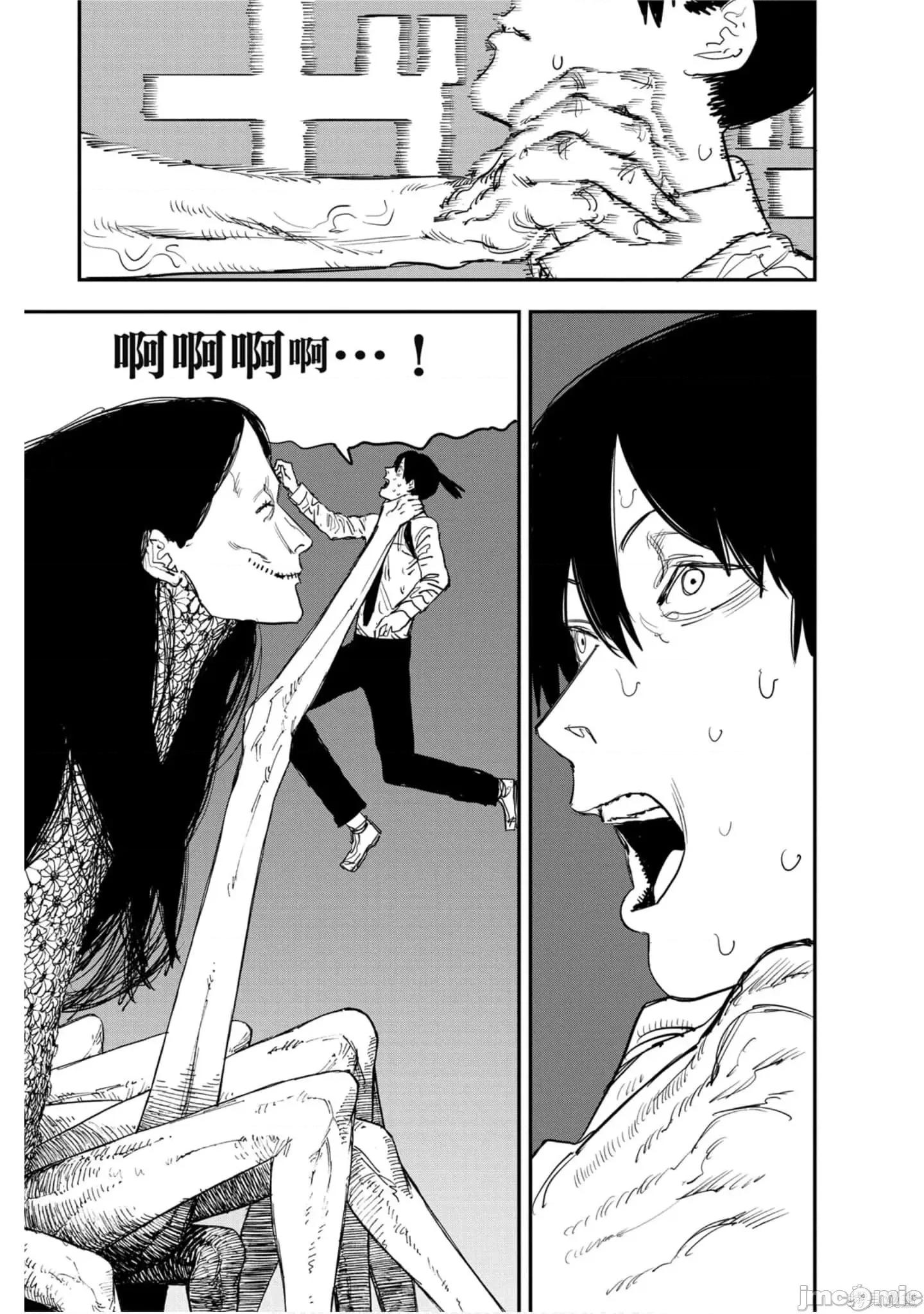 电锯人 电锯人114 第5卷.zip 第10页