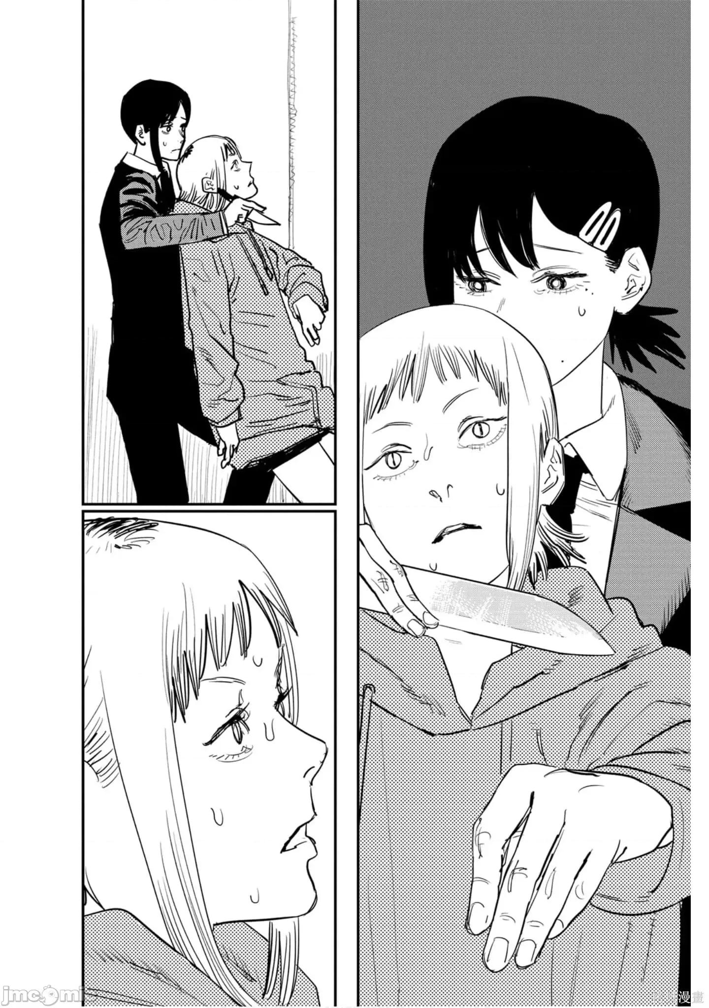 电锯人 电锯人114 第5卷.zip 第23页