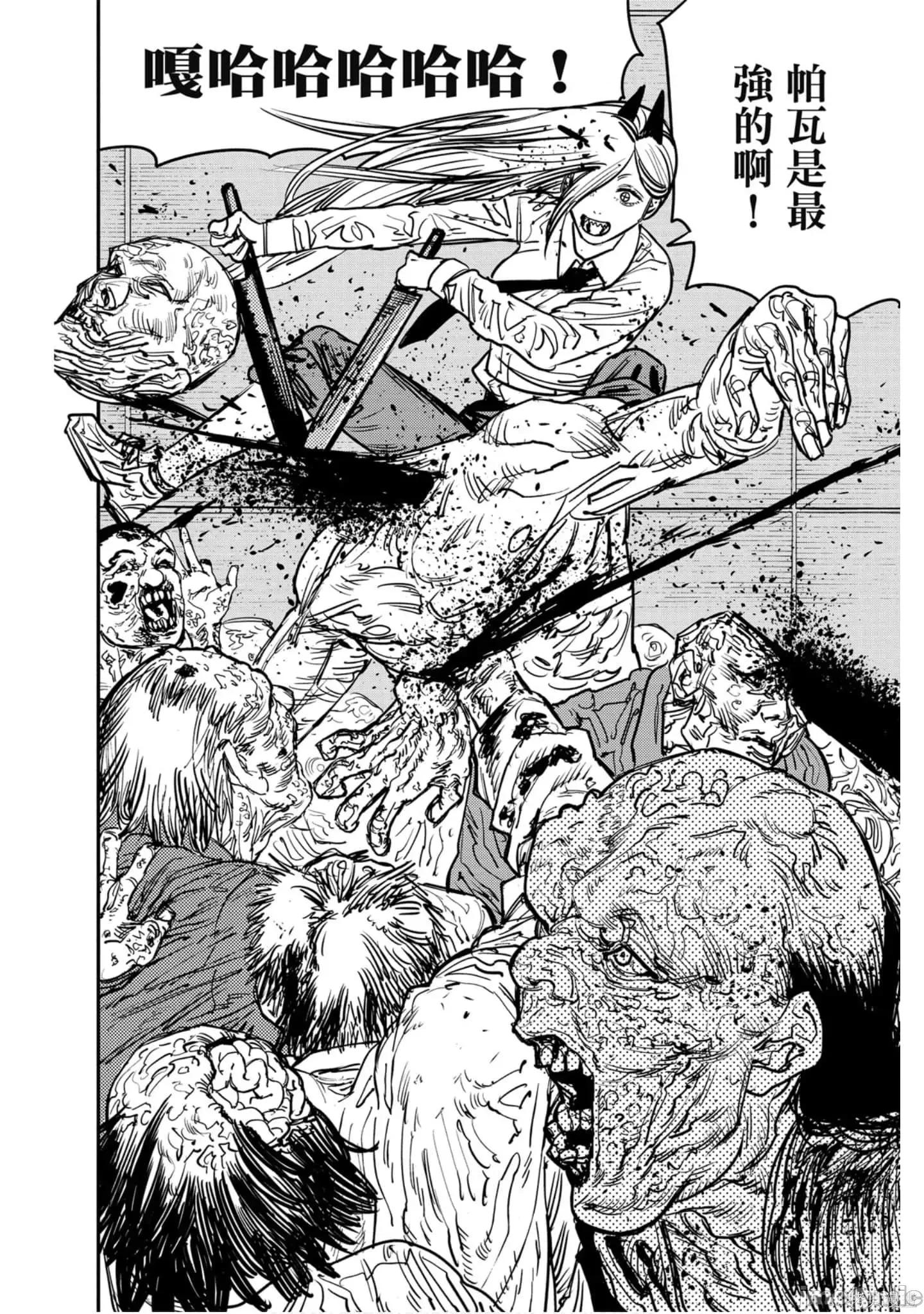 电锯人 电锯人114 第5卷.zip 第33页