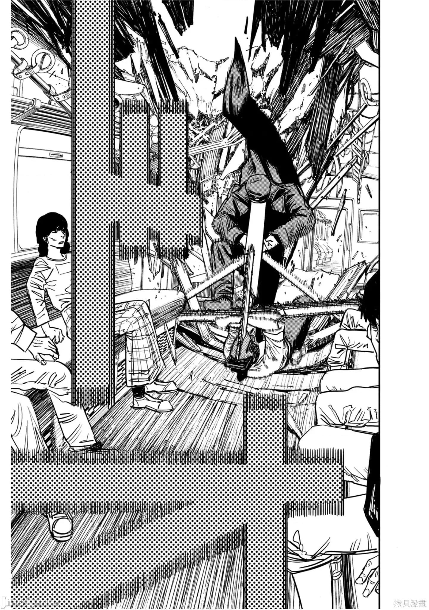 电锯人 电锯人114 第5卷.zip 第48页