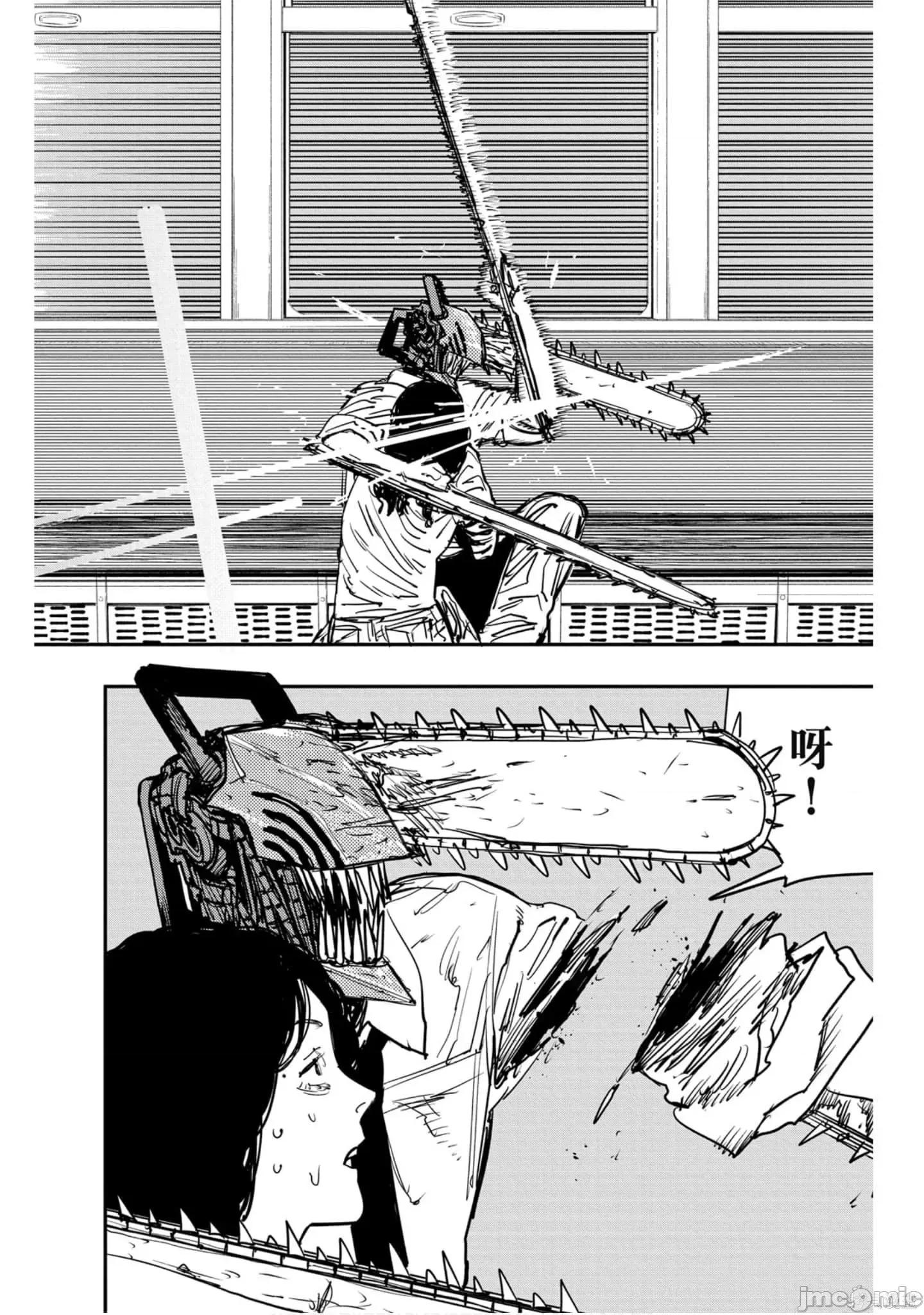 电锯人 电锯人114 第5卷.zip 第51页