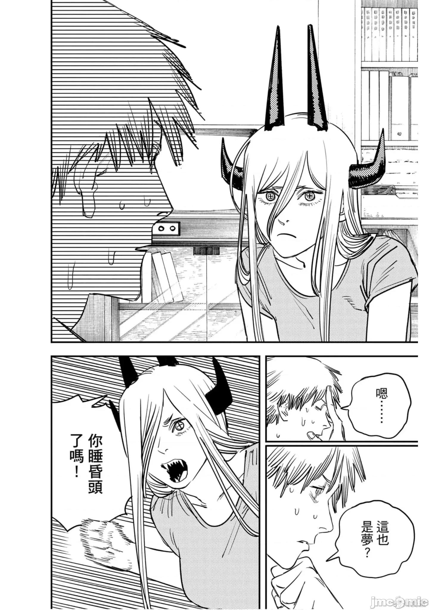 电锯人 电锯人114 第5卷.zip 第89页