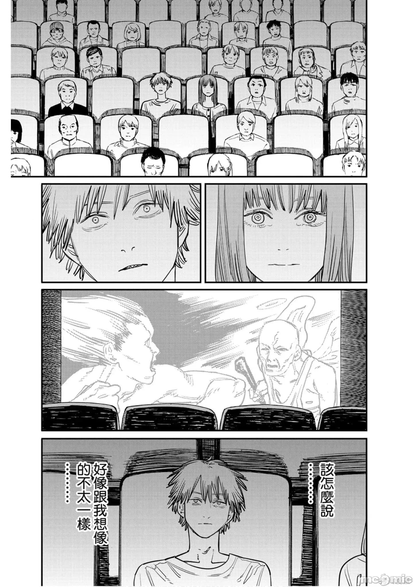 电锯人 电锯人114 第5卷.zip 第100页