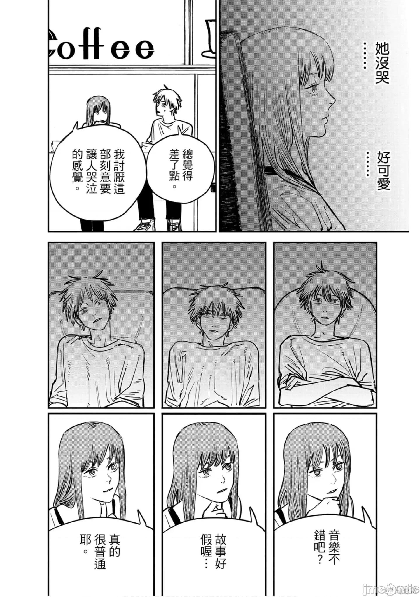 电锯人 电锯人114 第5卷.zip 第103页