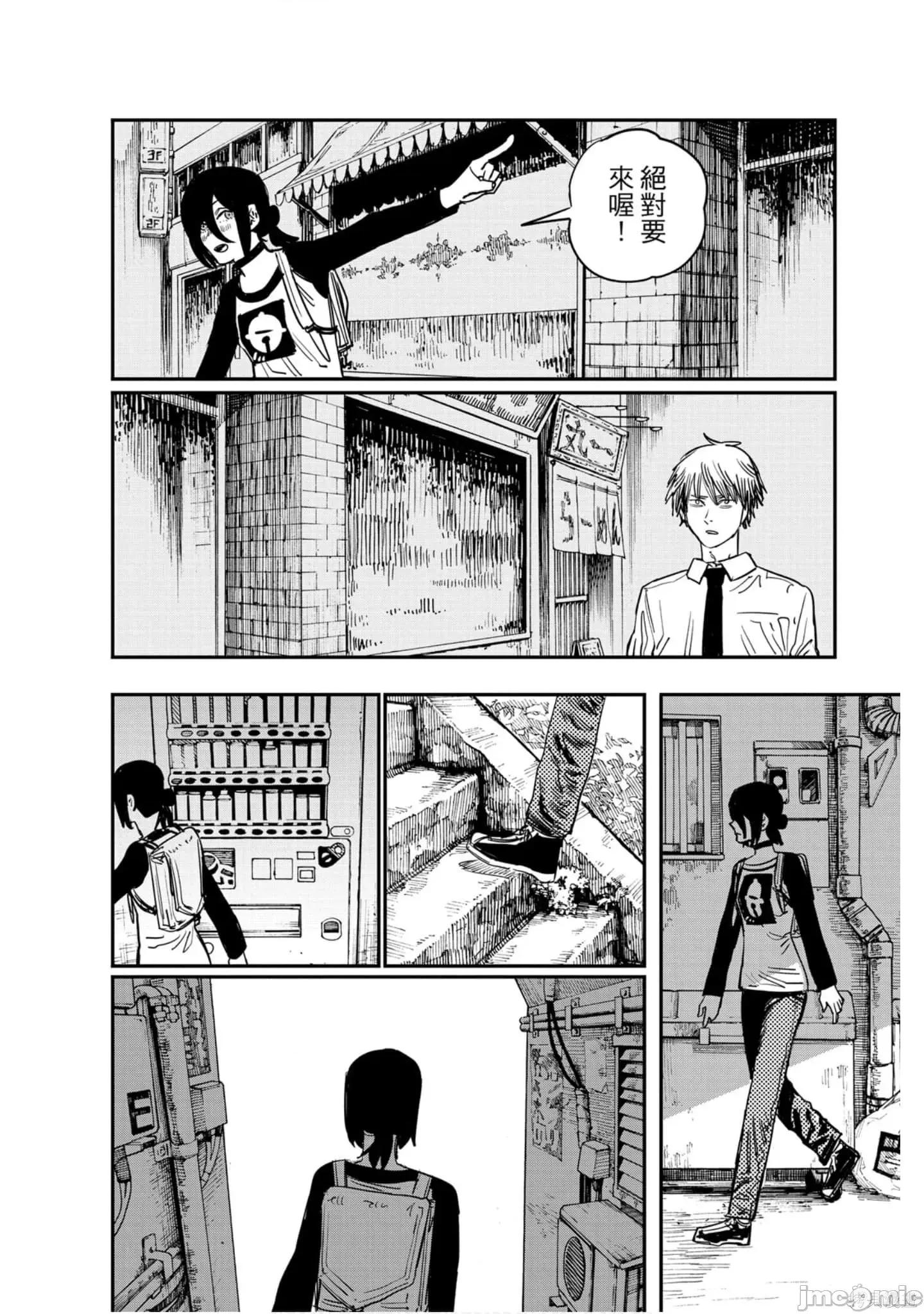 电锯人 电锯人114 第5卷.zip 第123页