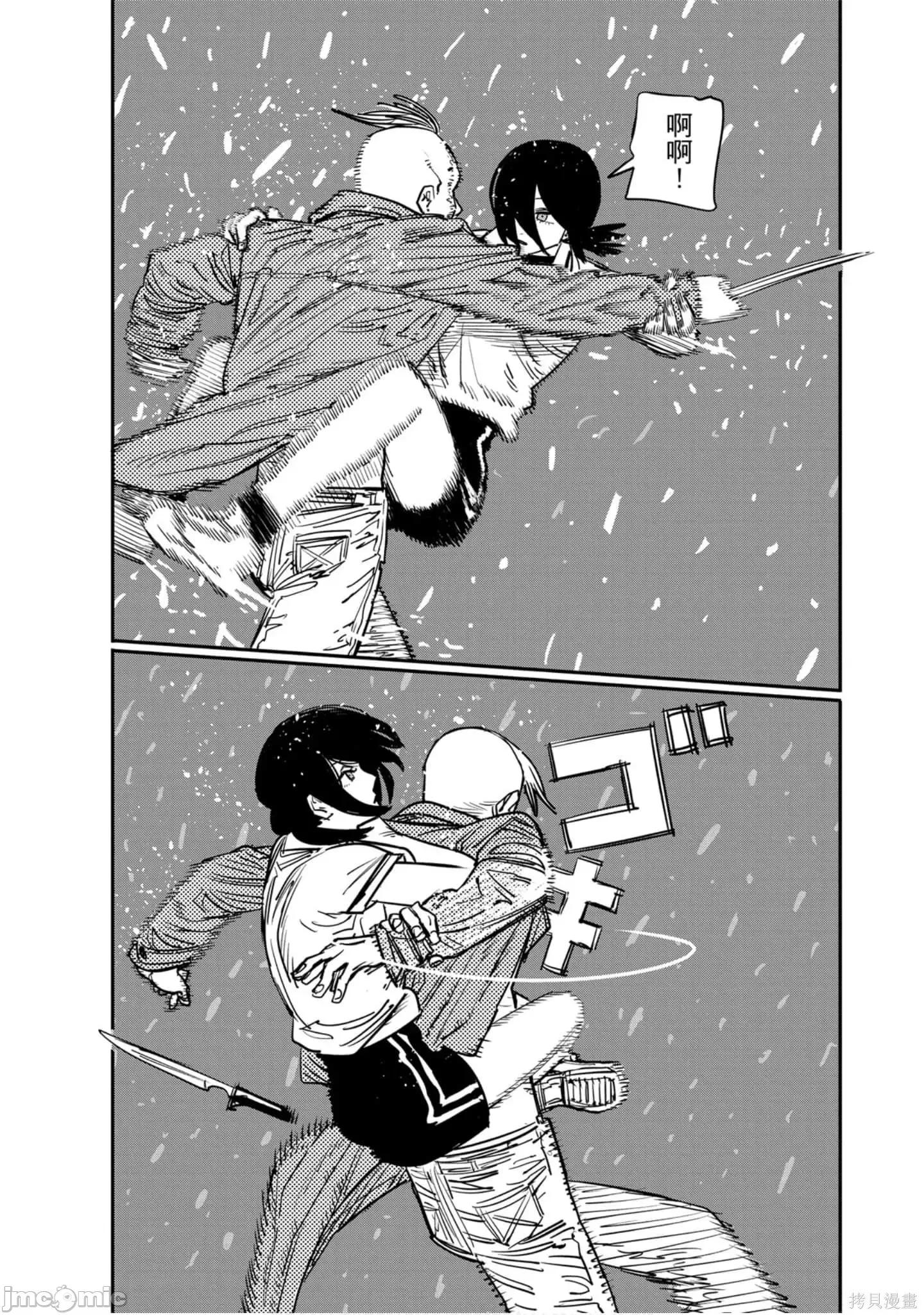 电锯人 电锯人114 第5卷.zip 第181页