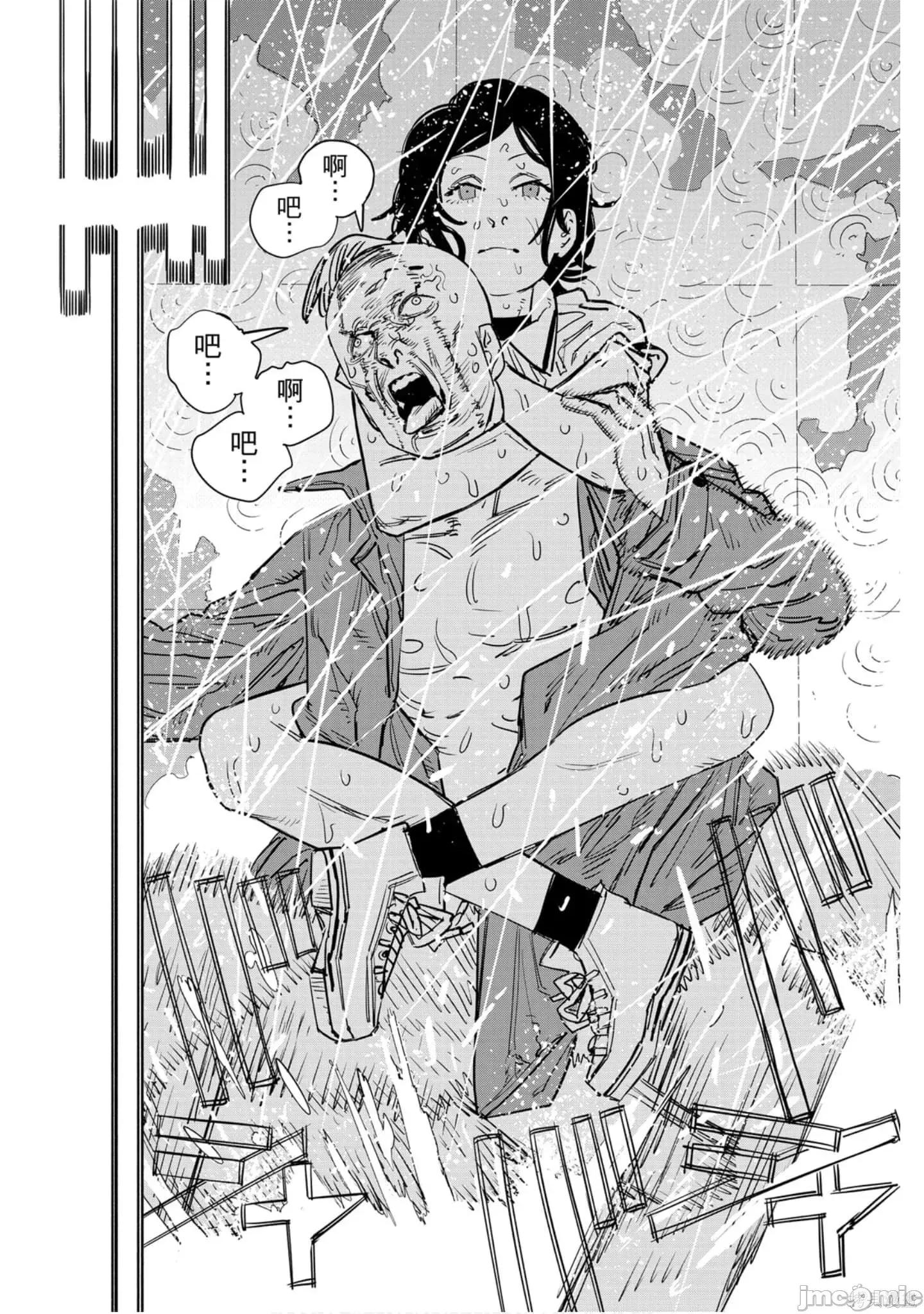 电锯人 电锯人114 第5卷.zip 第183页