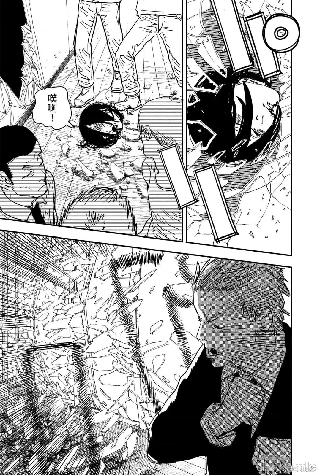 电锯人 电锯人115 第6卷.zip 第52页
