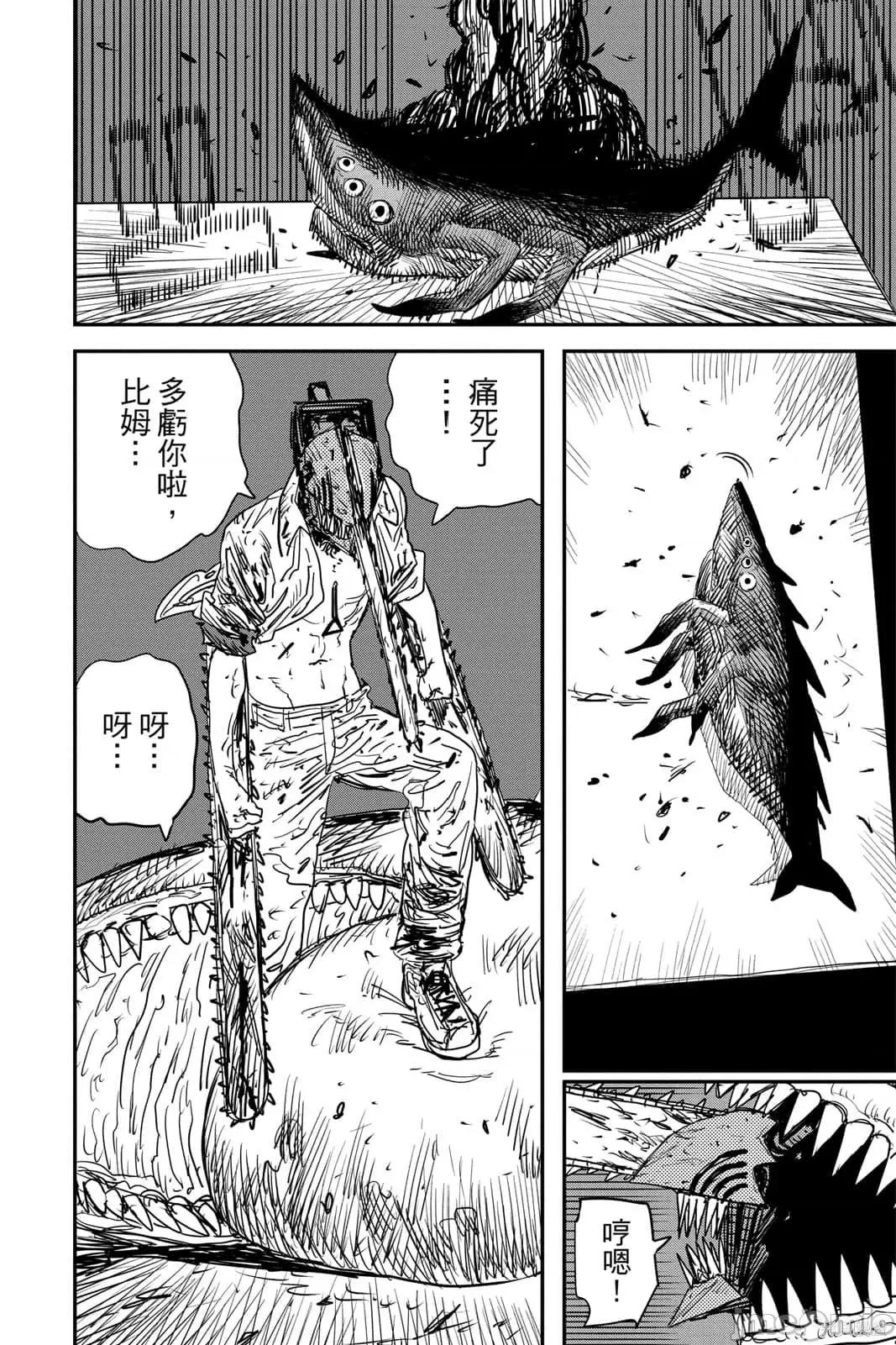 电锯人 电锯人115 第6卷.zip 第147页