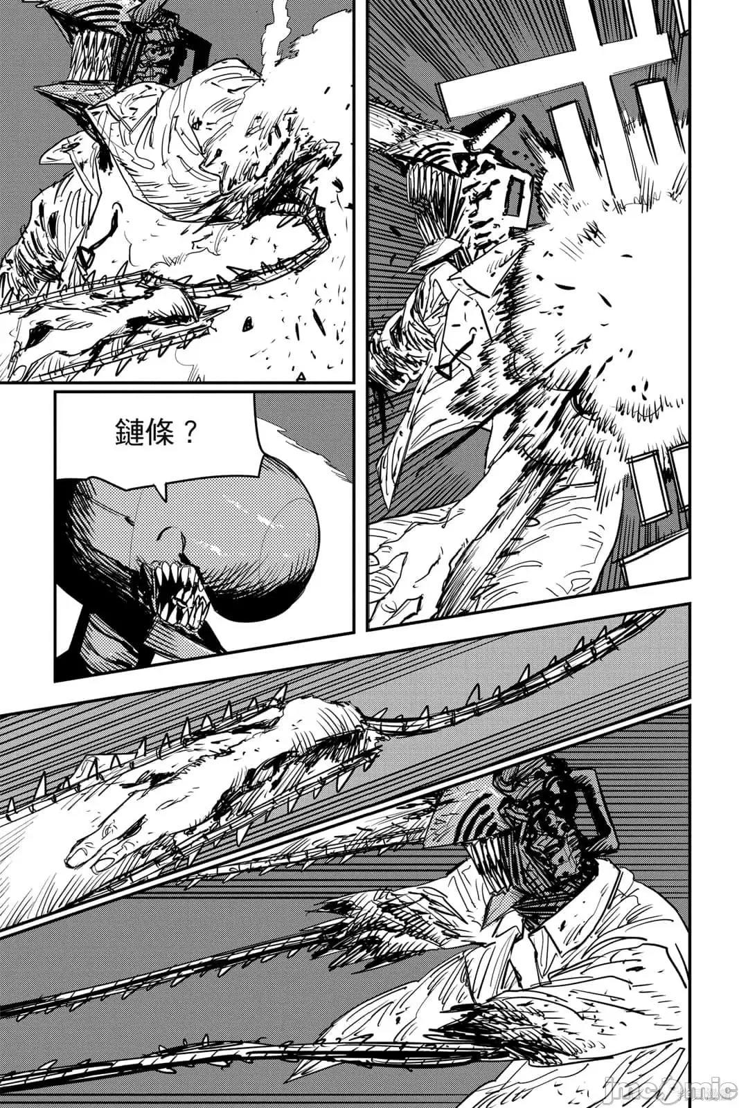 电锯人 电锯人115 第6卷.zip 第154页