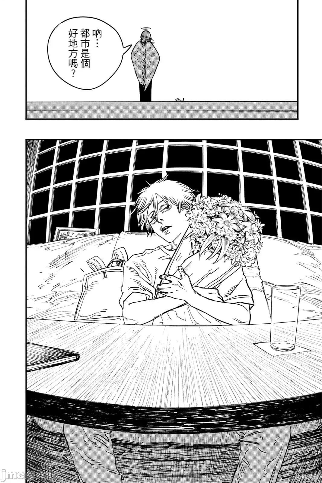 电锯人 电锯人115 第6卷.zip 第185页