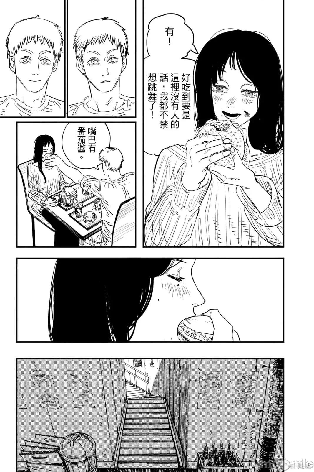 电锯人 电锯人116 第7卷.zip 第76页