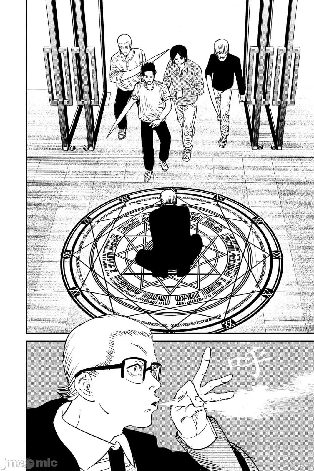 电锯人 电锯人116 第7卷.zip 第137页