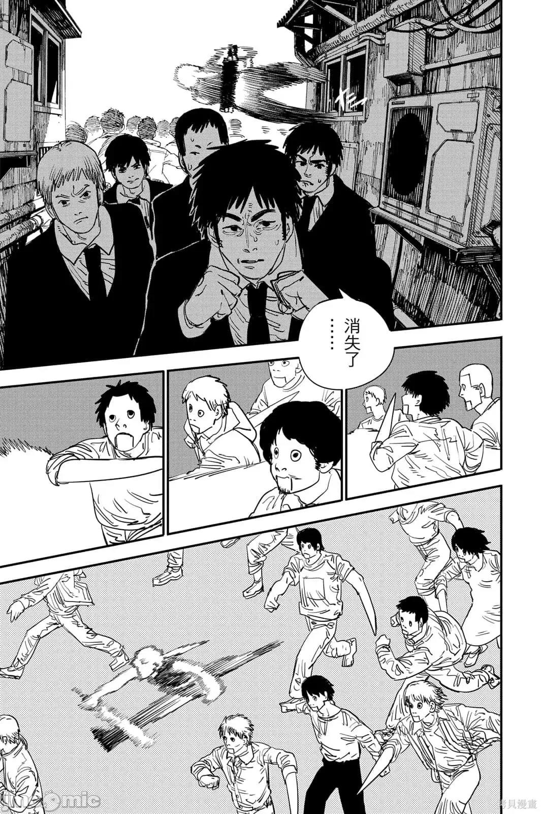 电锯人 电锯人116 第7卷.zip 第160页