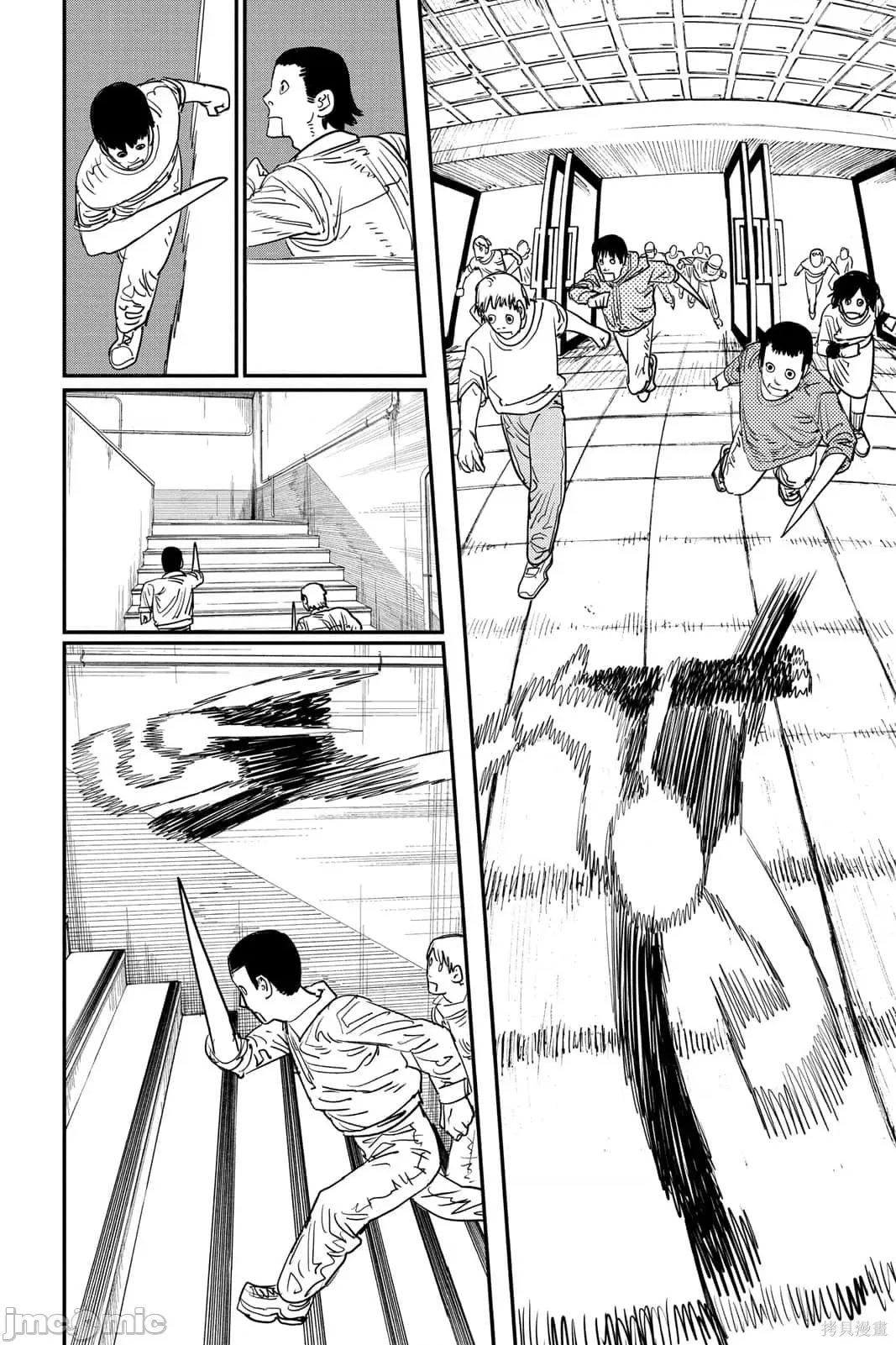 电锯人 电锯人116 第7卷.zip 第161页