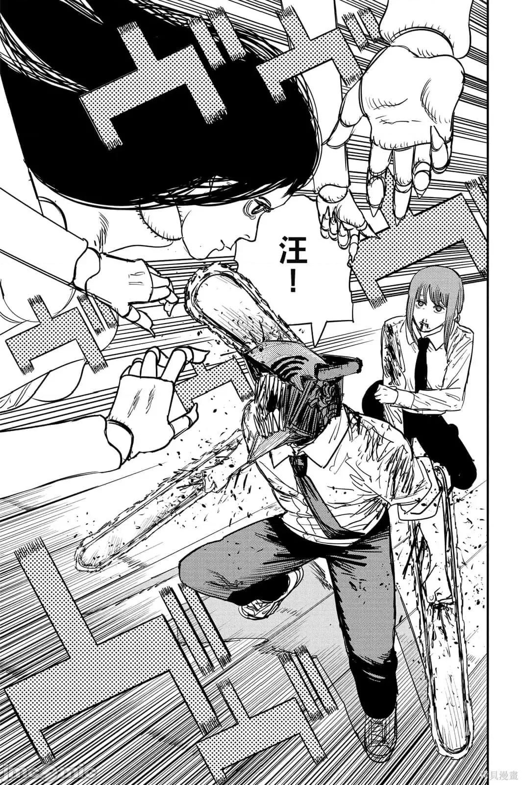电锯人 电锯人117 第8卷.zip 第104页