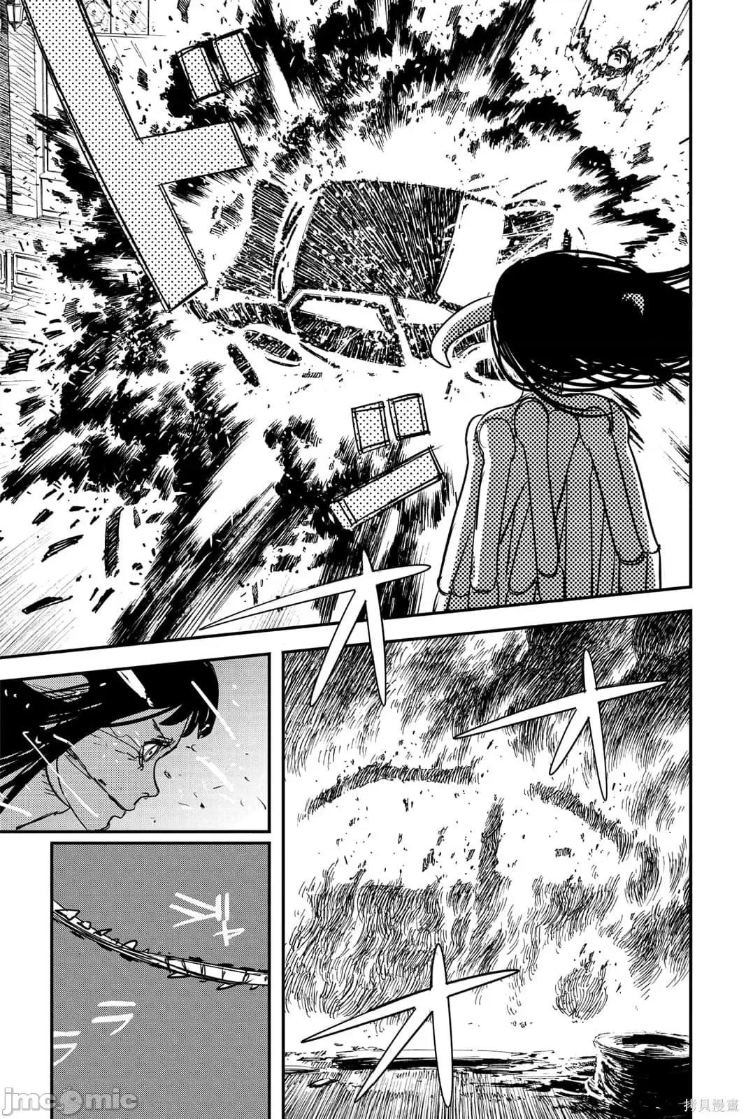 电锯人 电锯人117 第8卷.zip 第160页