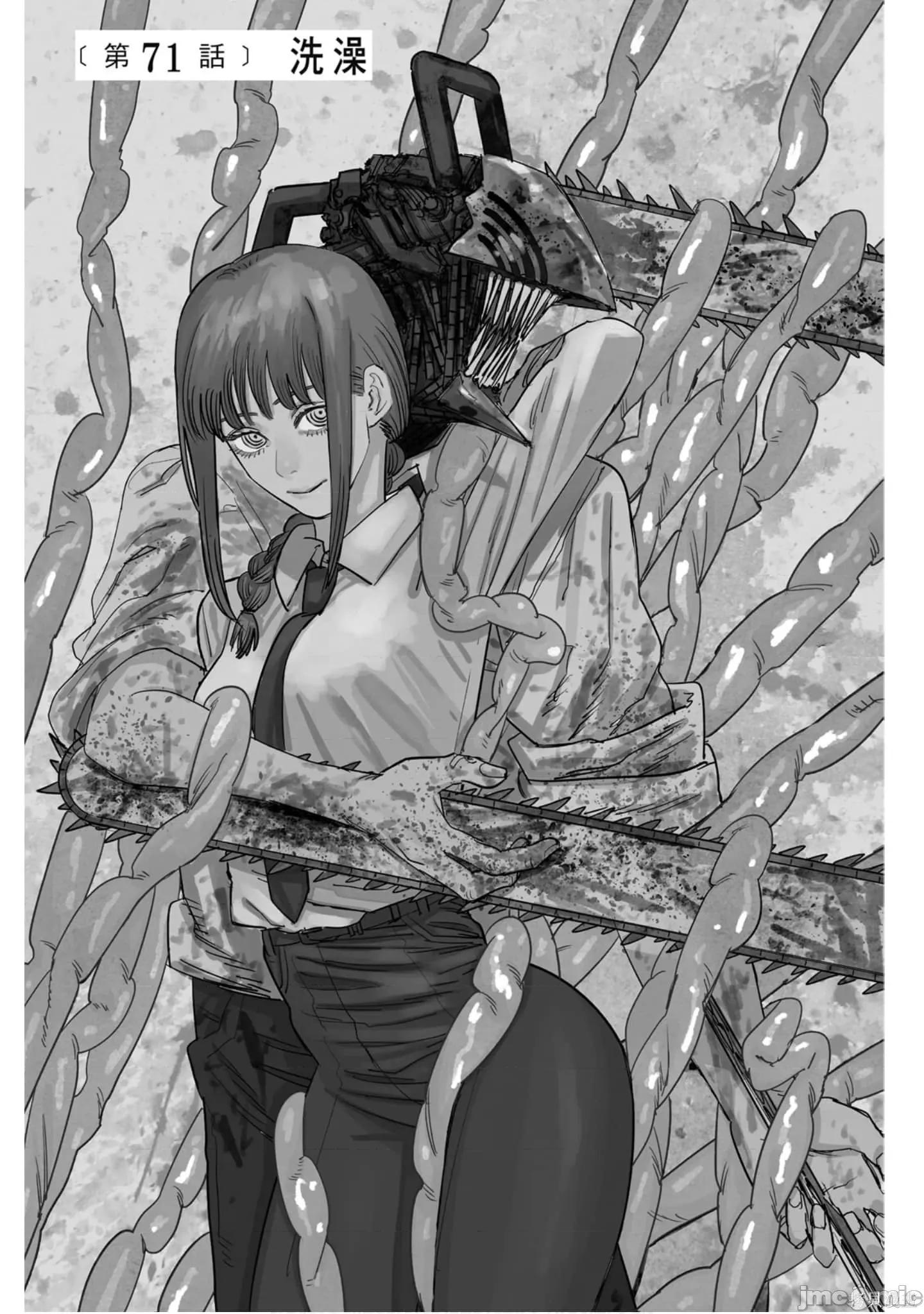 电锯人 电锯人118 第9卷.zip 第6页