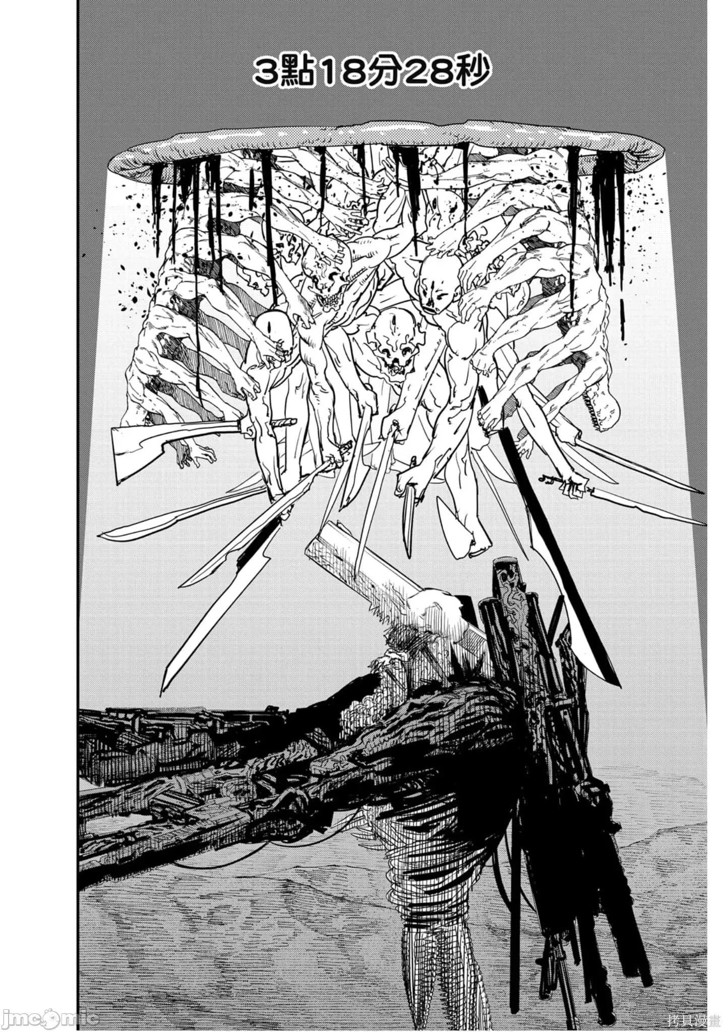 电锯人 电锯人118 第9卷.zip 第125页