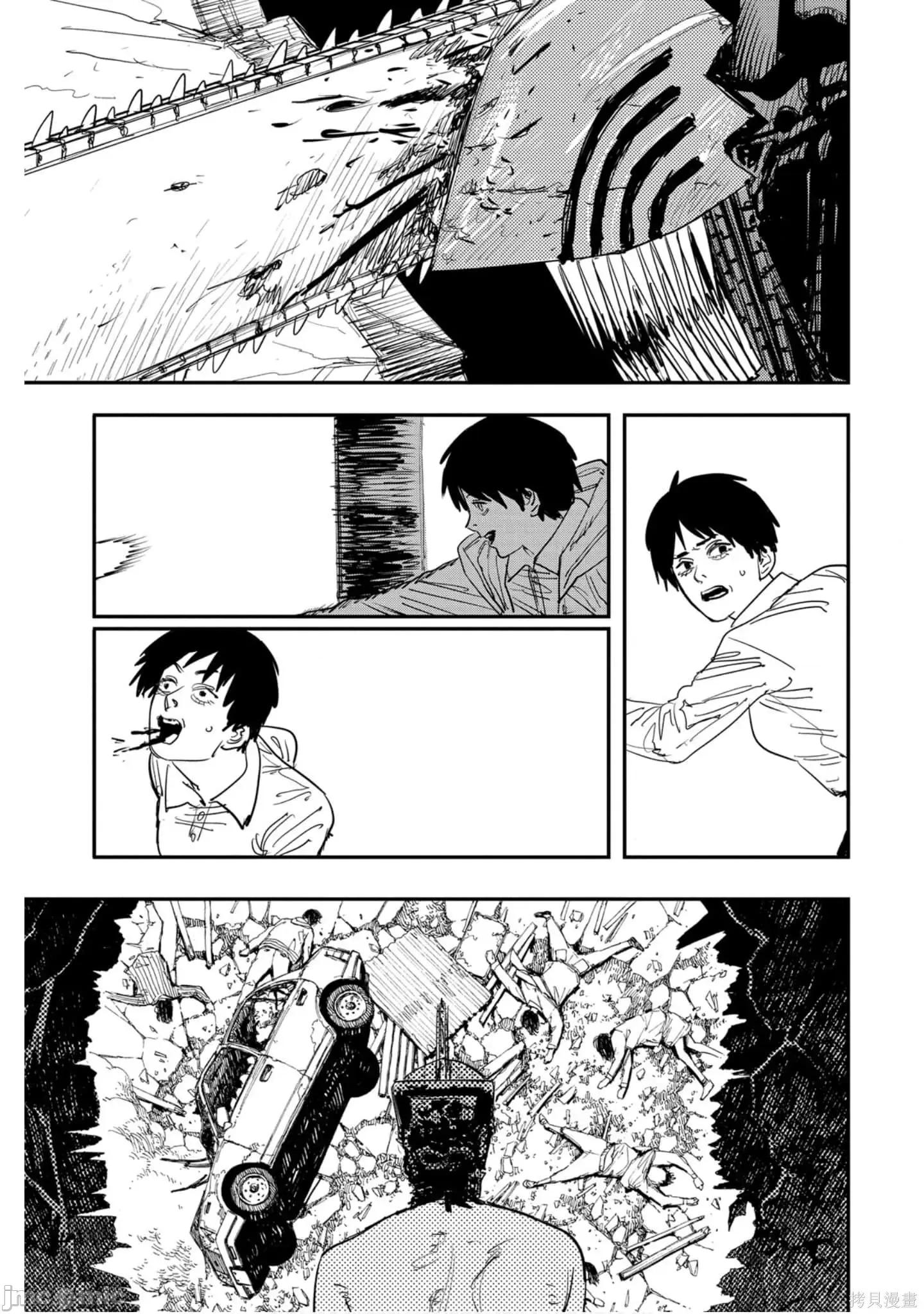 电锯人 电锯人118 第9卷.zip 第160页