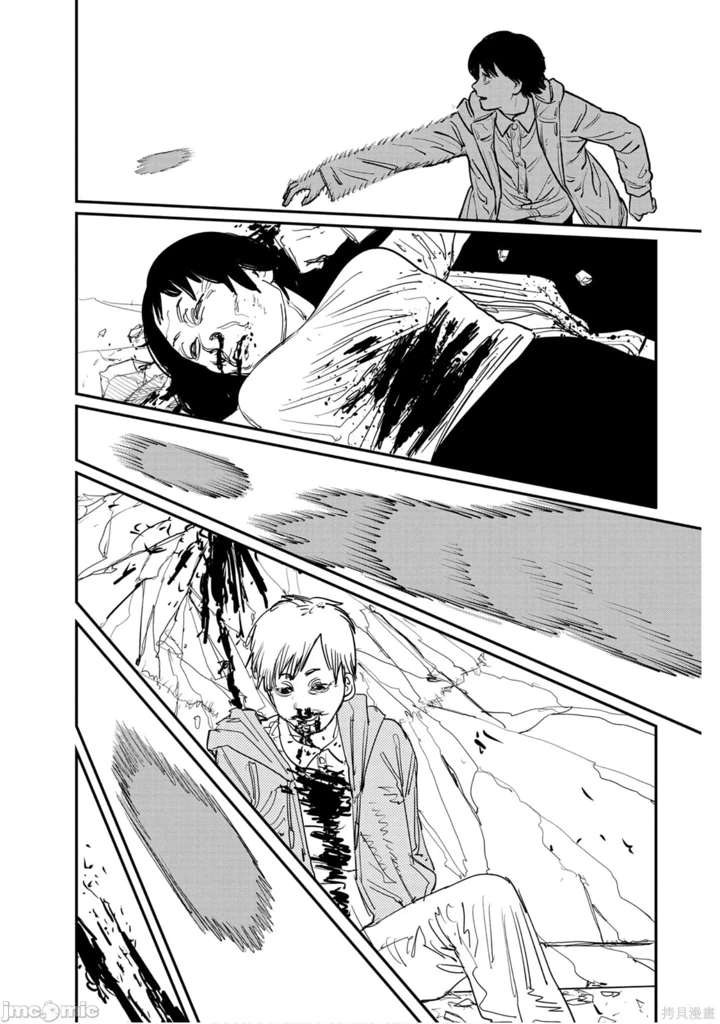 电锯人 电锯人118 第9卷.zip 第161页