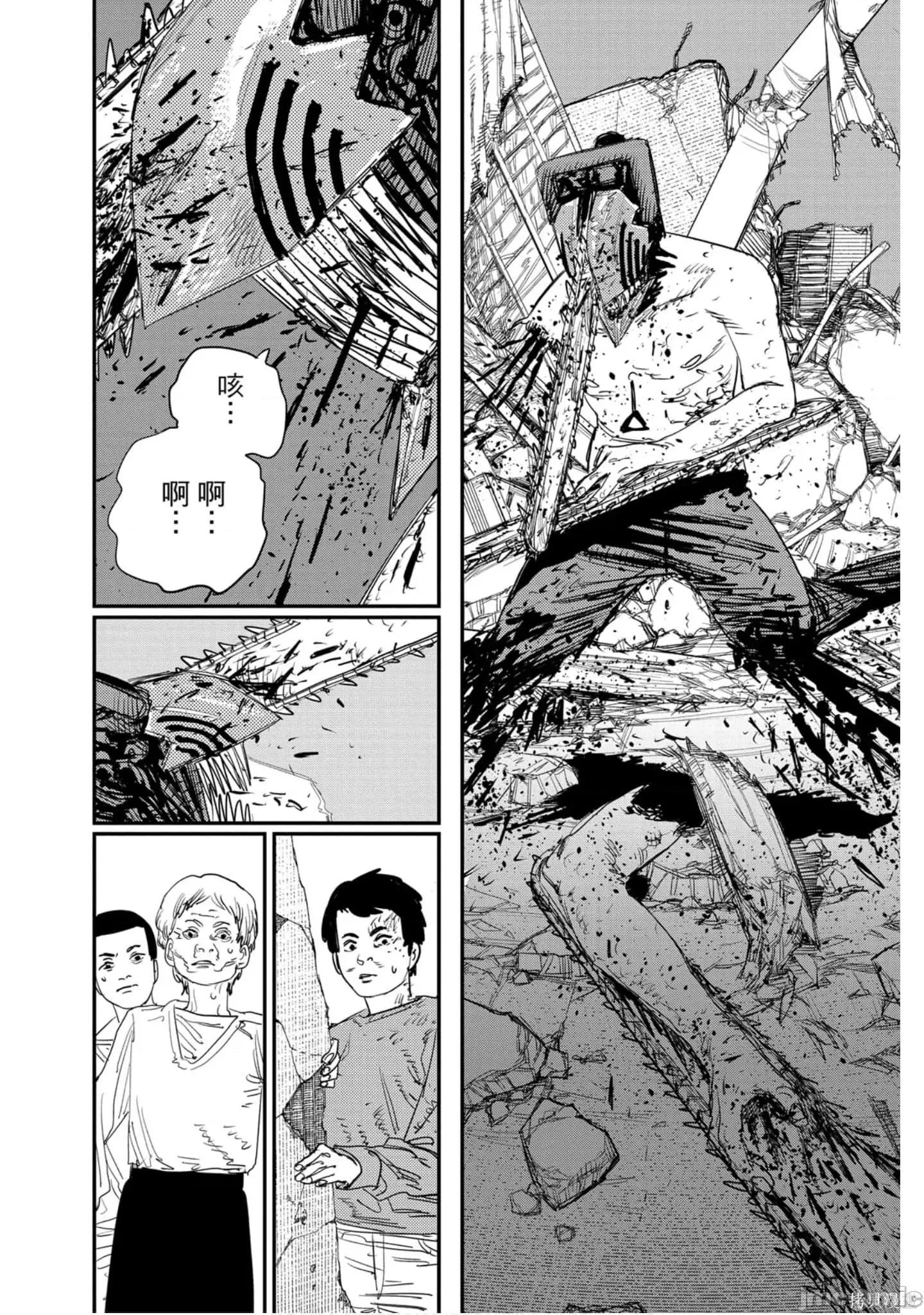 电锯人 电锯人118 第9卷.zip 第175页