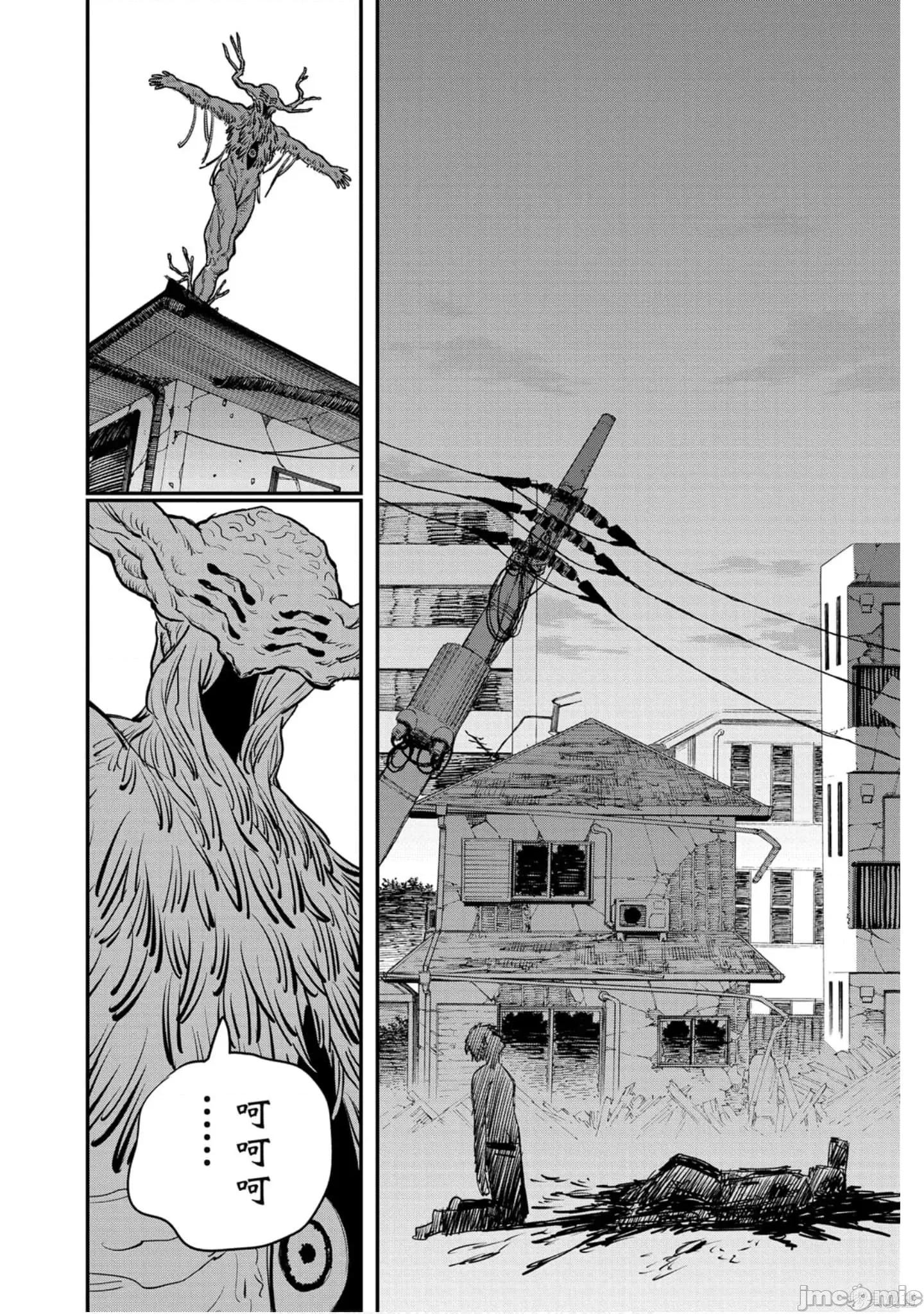 电锯人 电锯人118 第9卷.zip 第187页