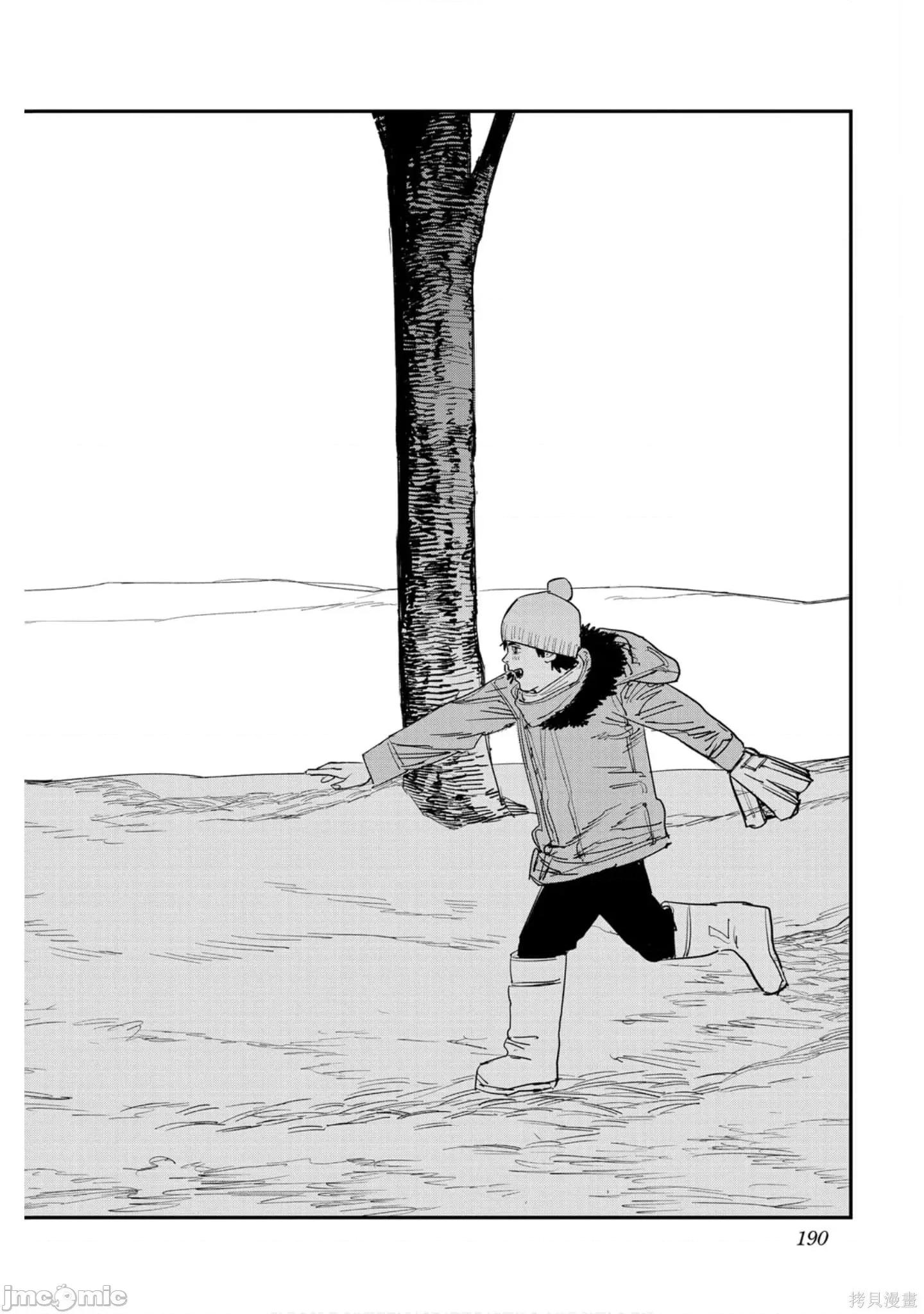 电锯人 电锯人118 第9卷.zip 第189页