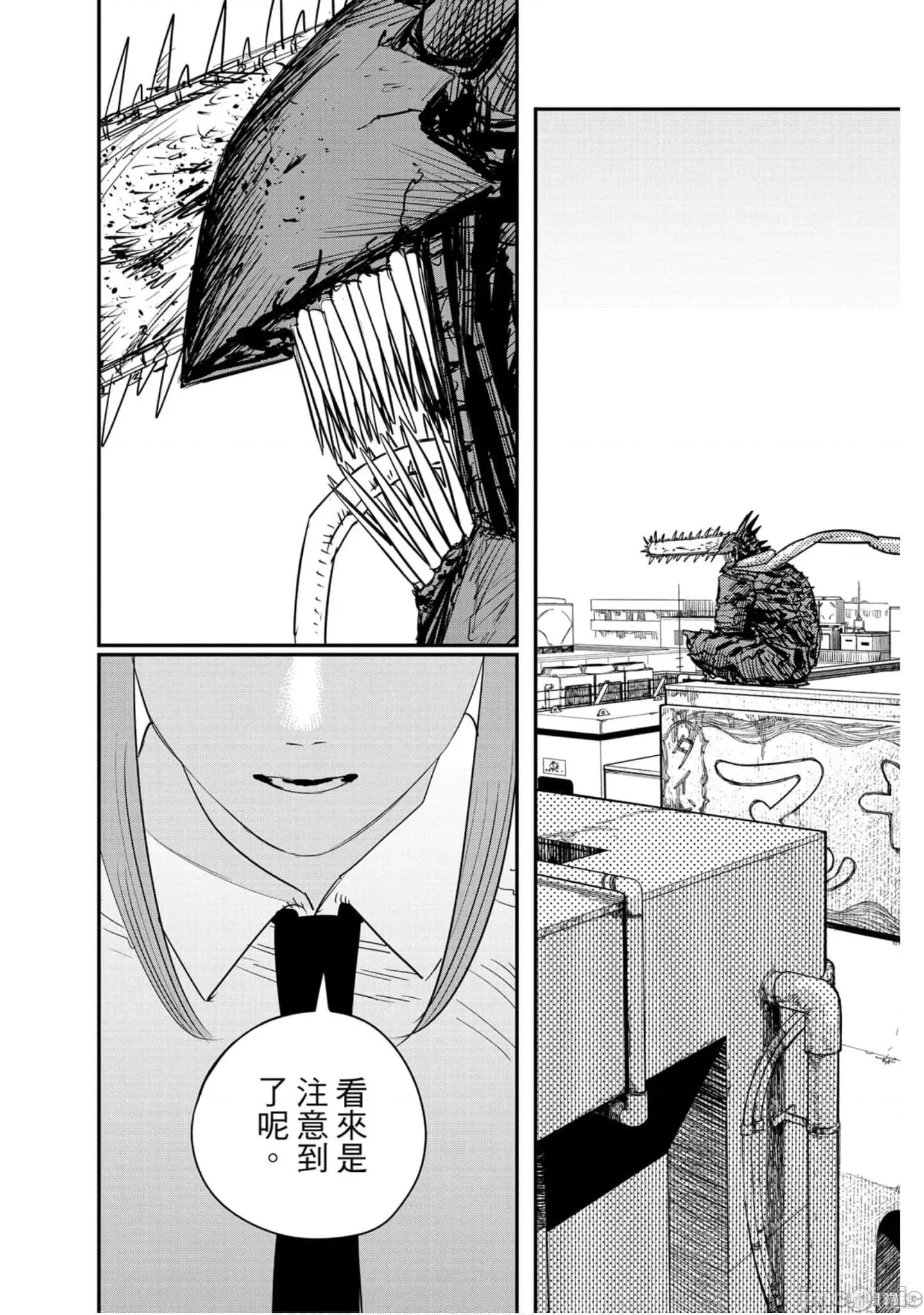 电锯人 电锯人119 第10卷.zip 第141页
