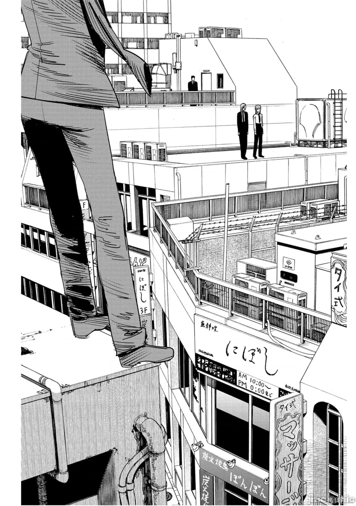 电锯人 电锯人119 第10卷.zip 第144页
