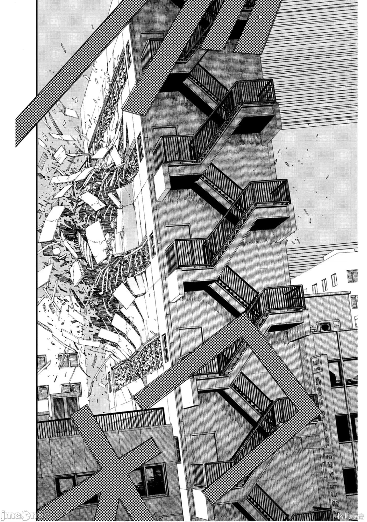 电锯人 电锯人119 第10卷.zip 第161页