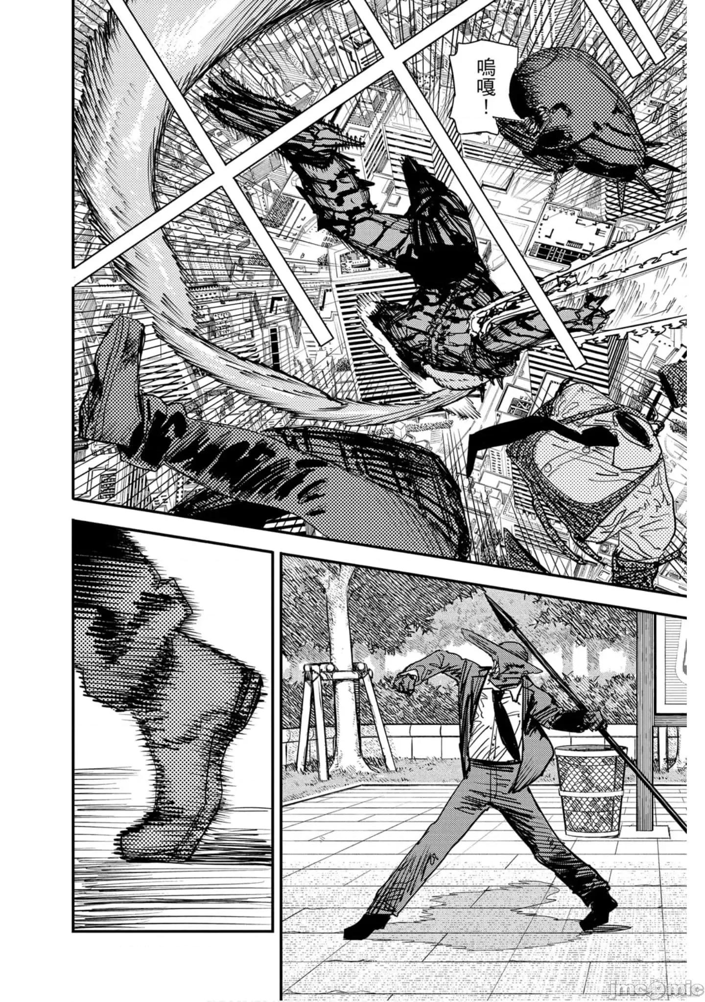 电锯人 电锯人119 第10卷.zip 第175页