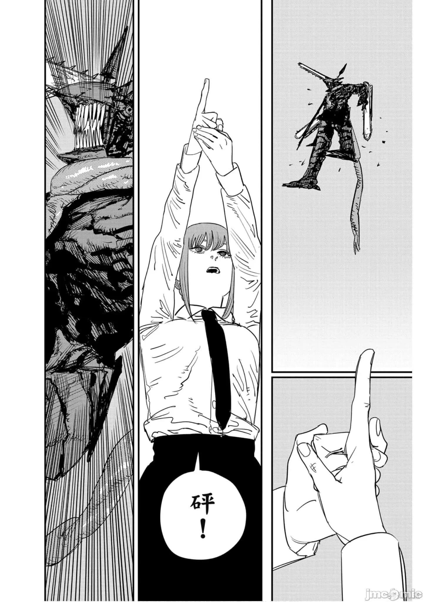 电锯人 电锯人119 第10卷.zip 第177页