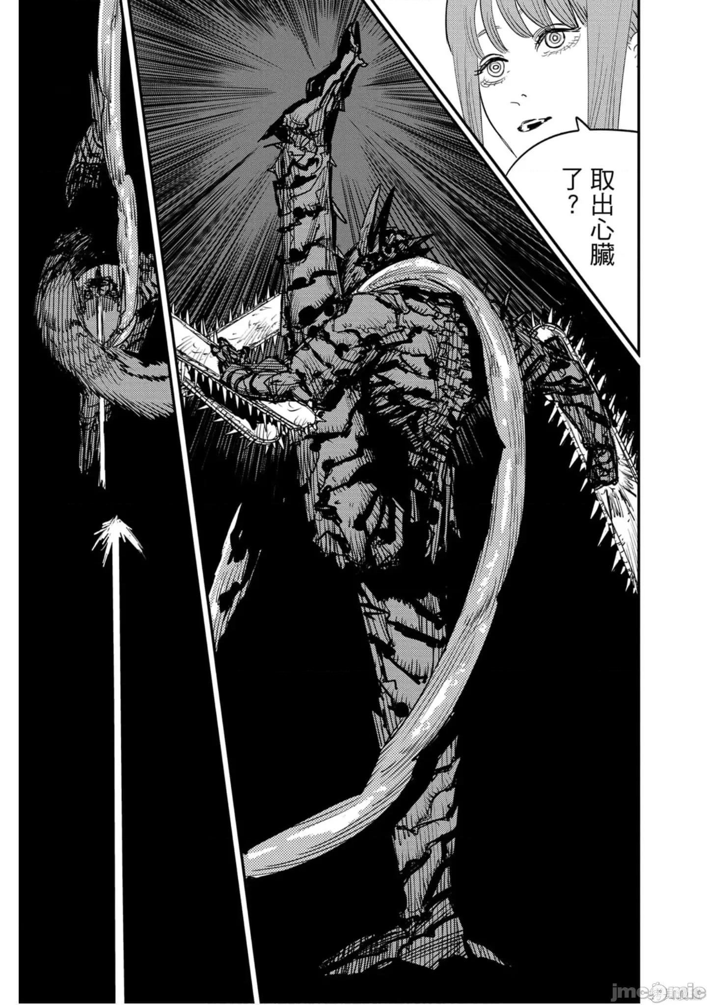 电锯人 电锯人119 第10卷.zip 第182页