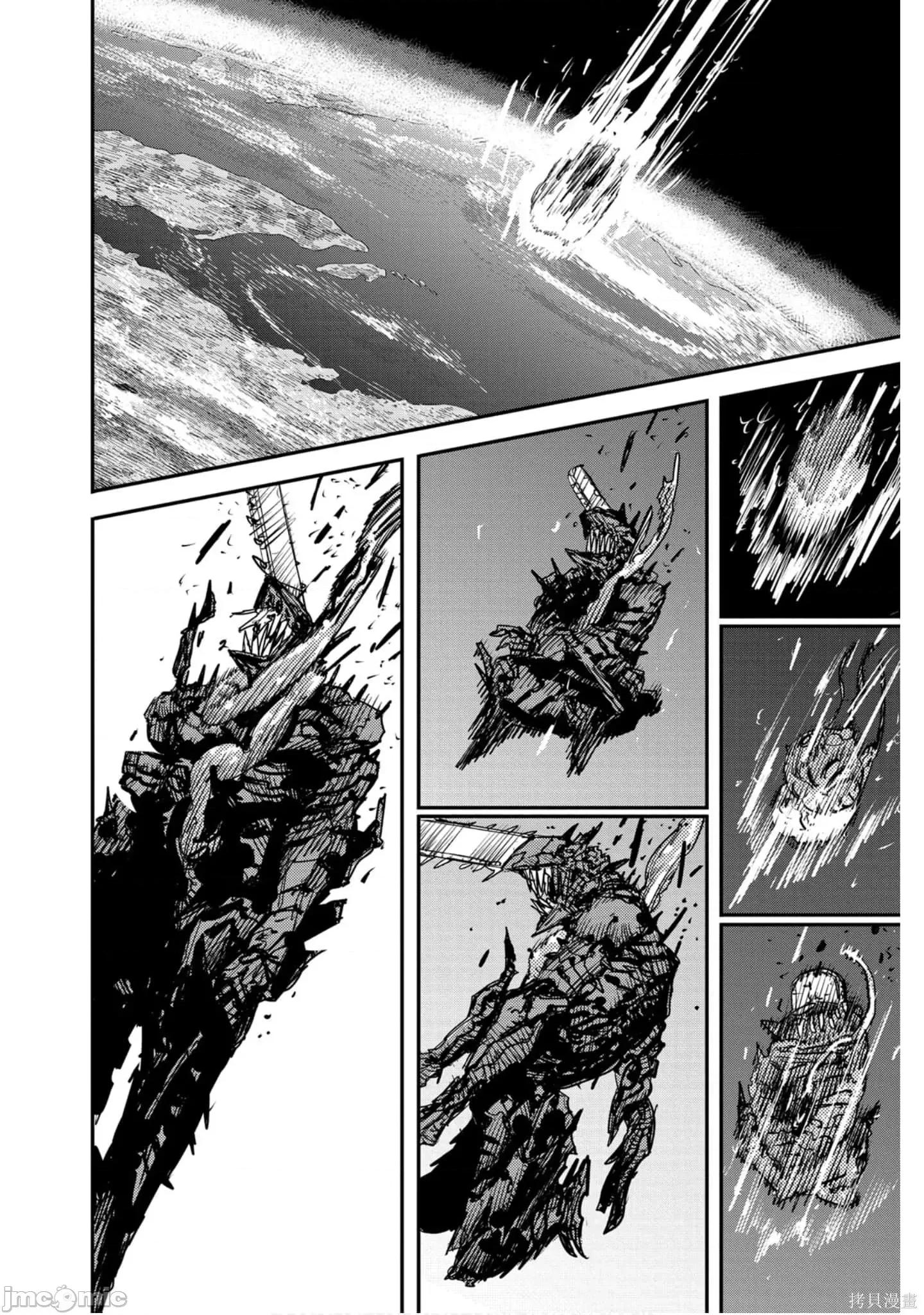 电锯人 电锯人119 第10卷.zip 第183页